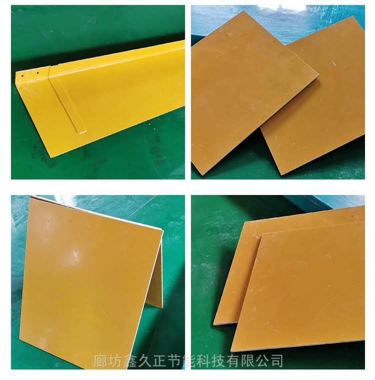 l型防火隔板黃色有機(jī)玻璃鋼材質(zhì)隧道橋架隔離阻燃耐火板 - 愛(ài)企查